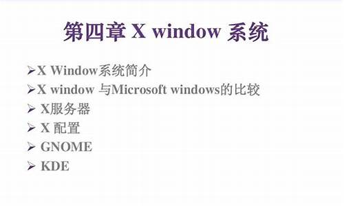 windows 系统源码